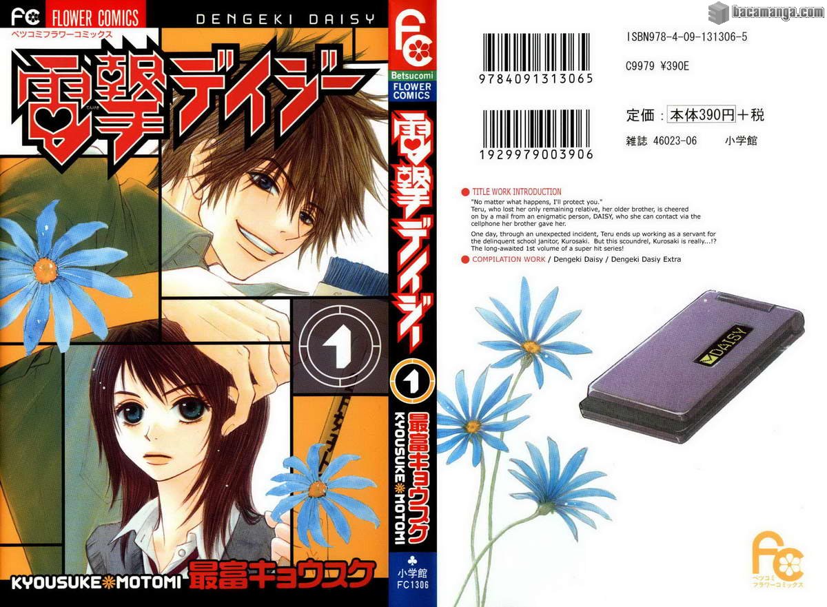 Dengeki Daisy Bab 1 halaman 2