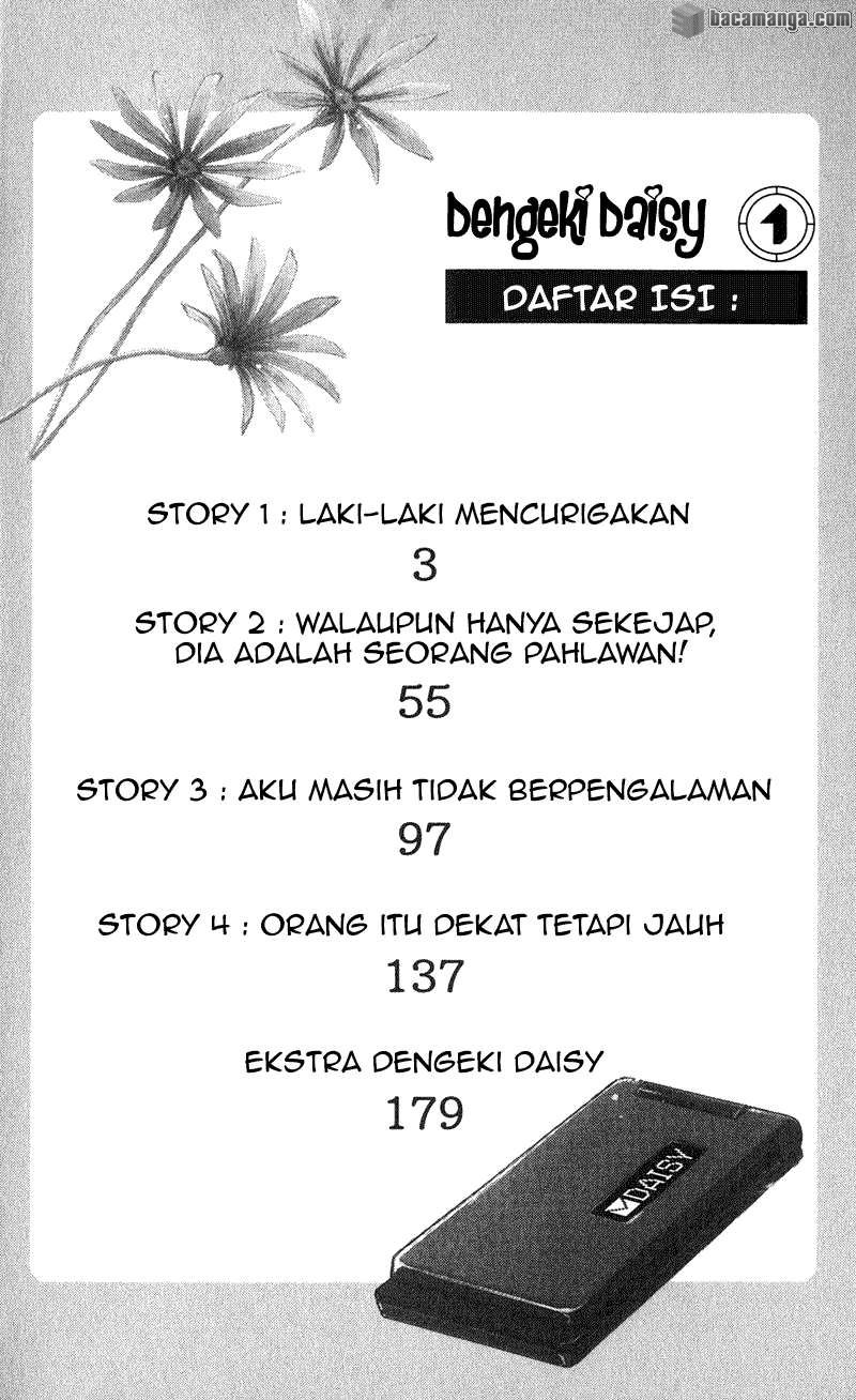 Dengeki Daisy Bab 1 halaman 8