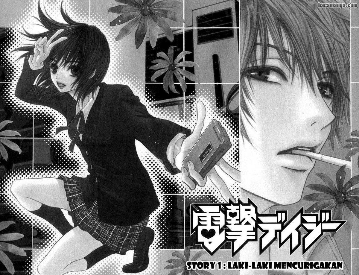 Dengeki Daisy Bab 1 halaman 10