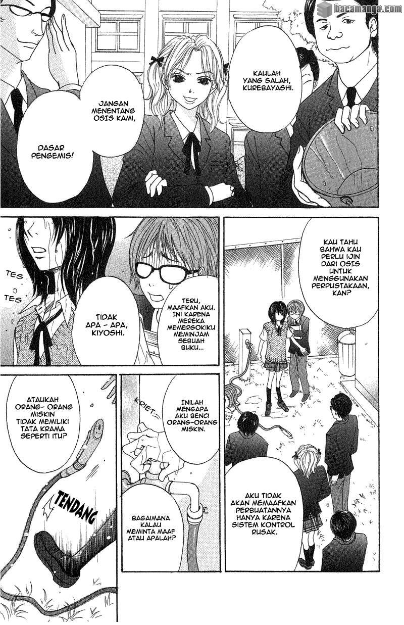Dengeki Daisy Bab 1 halaman 13