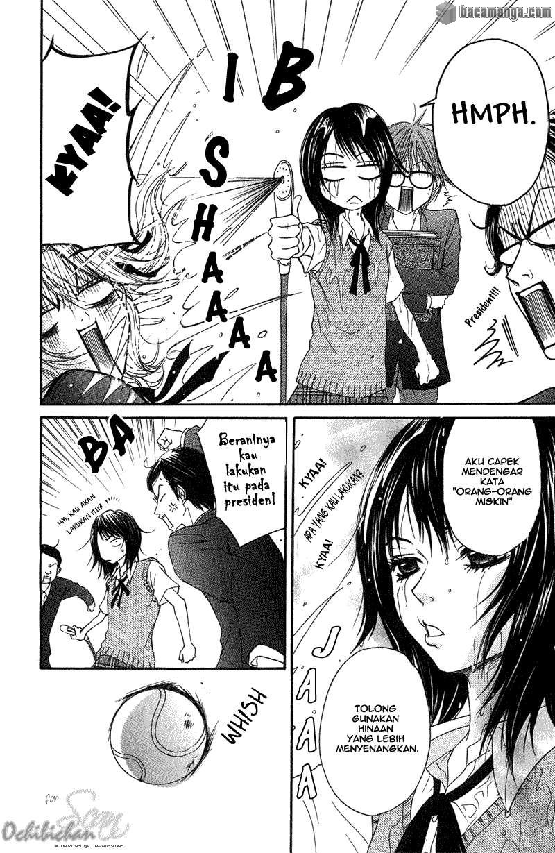 Dengeki Daisy Bab 1 halaman 14
