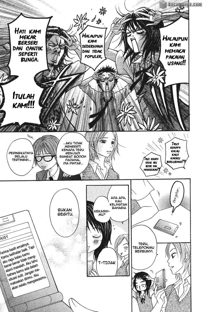 Dengeki Daisy Bab 1 halaman 19