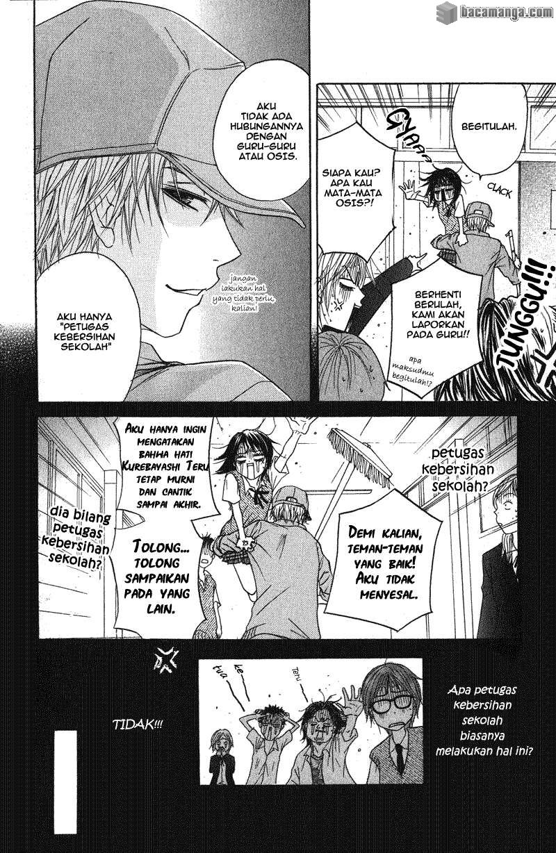 Dengeki Daisy Bab 1 halaman 26
