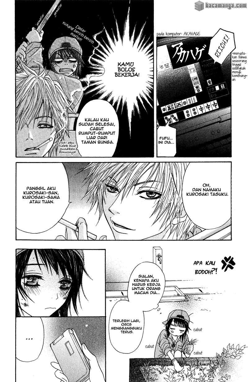 Dengeki Daisy Bab 1 halaman 28