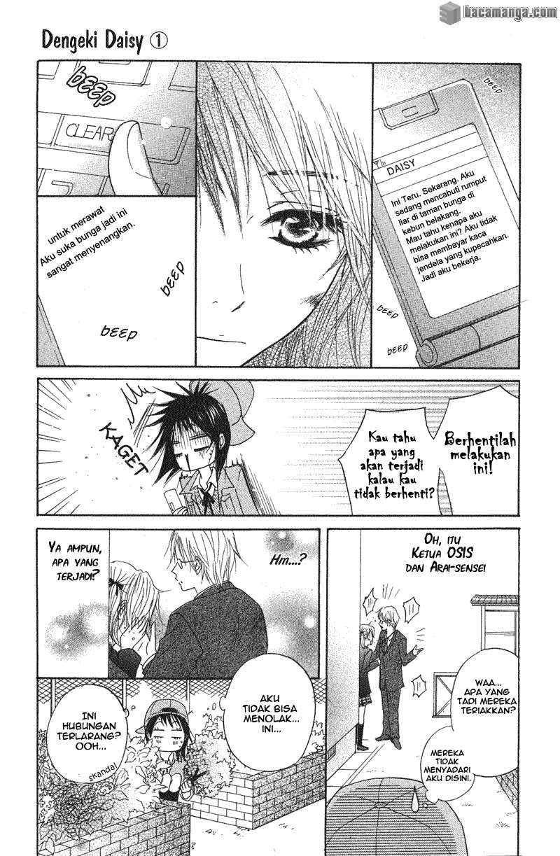 Dengeki Daisy Bab 1 halaman 29