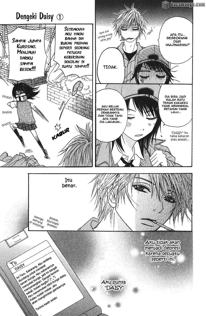 Dengeki Daisy Bab 1 halaman 31