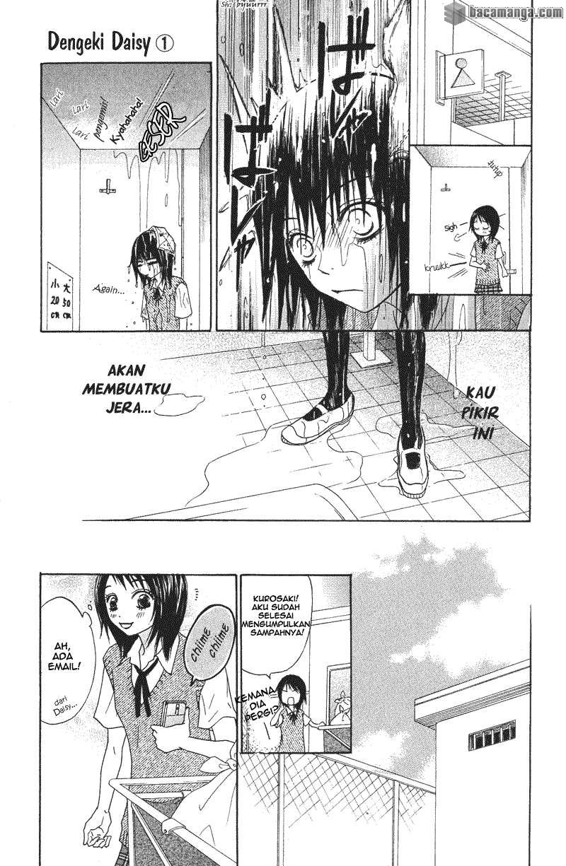 Dengeki Daisy Bab 1 halaman 33