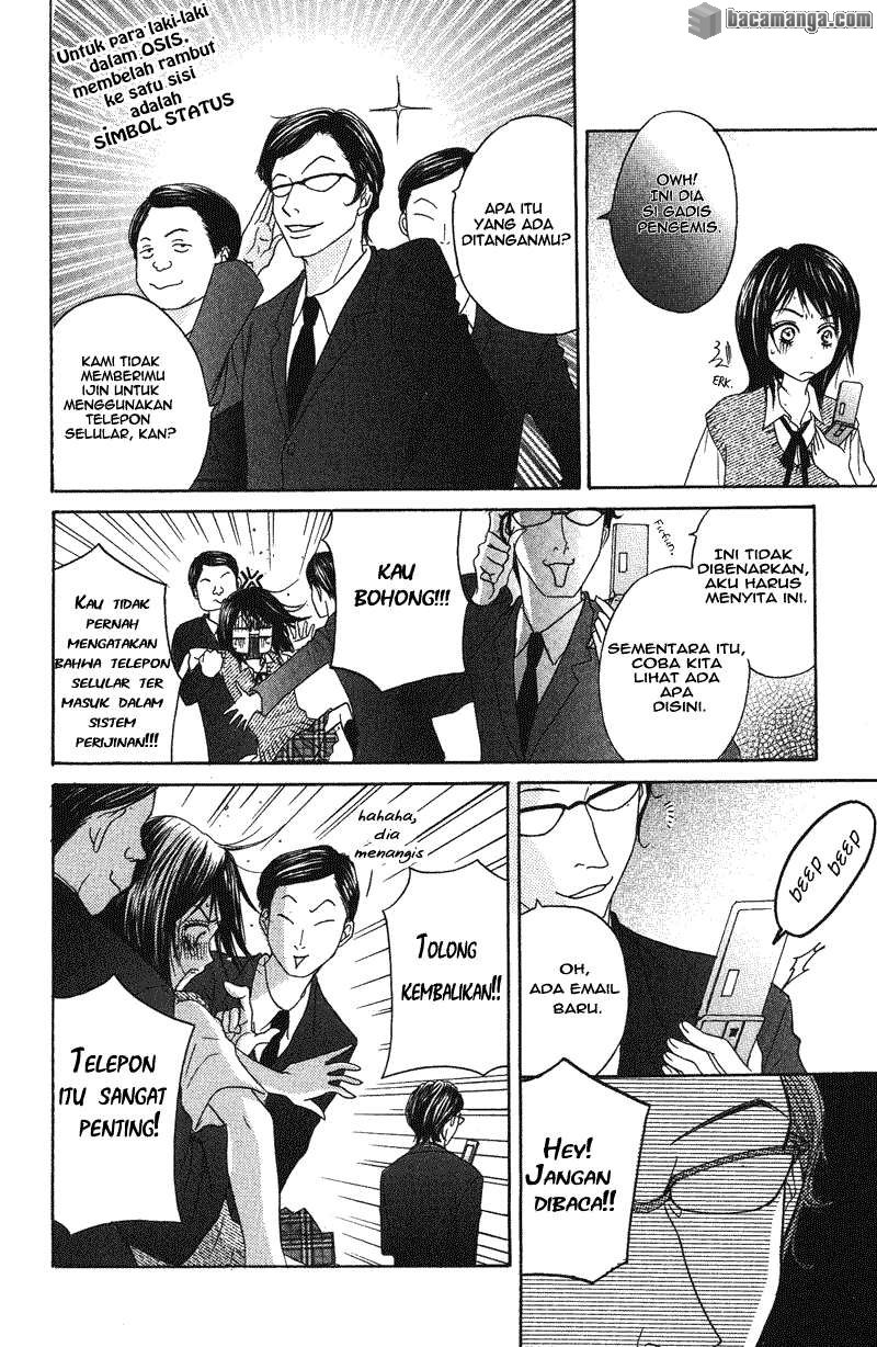 Dengeki Daisy Bab 1 halaman 34