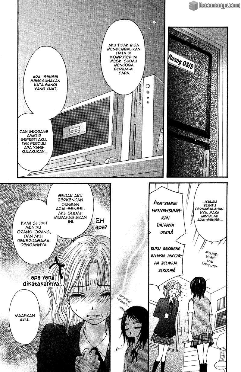 Dengeki Daisy Bab 1 halaman 41