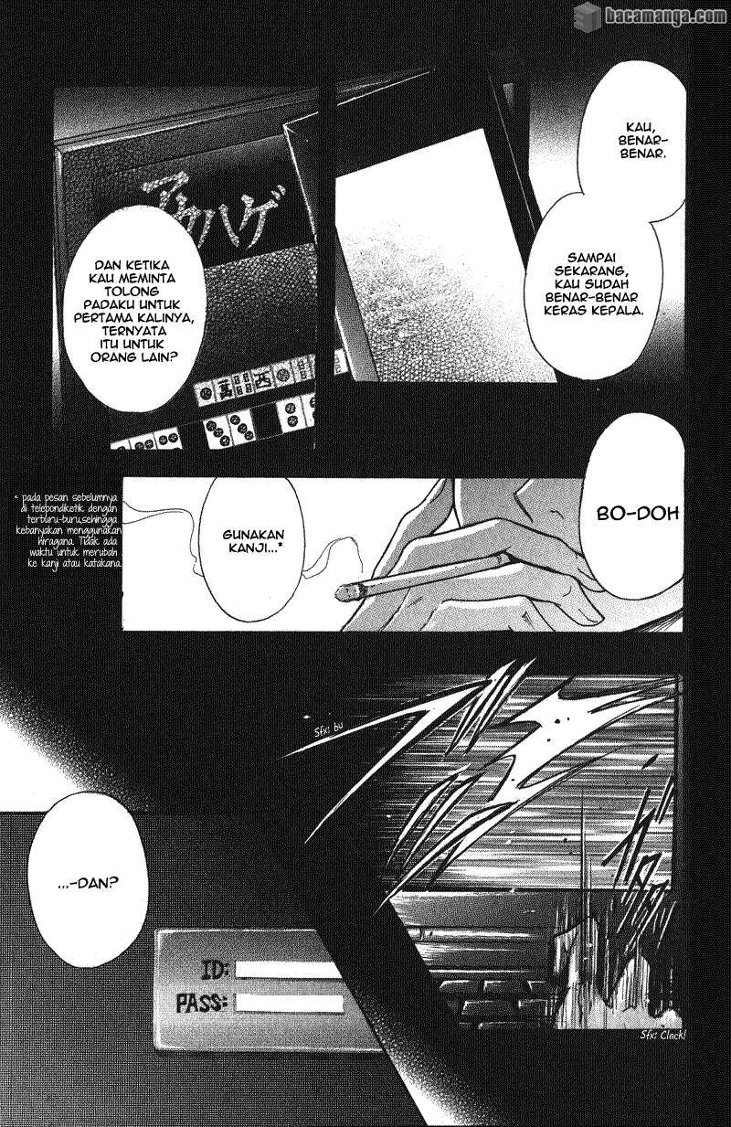 Dengeki Daisy Bab 1 halaman 47