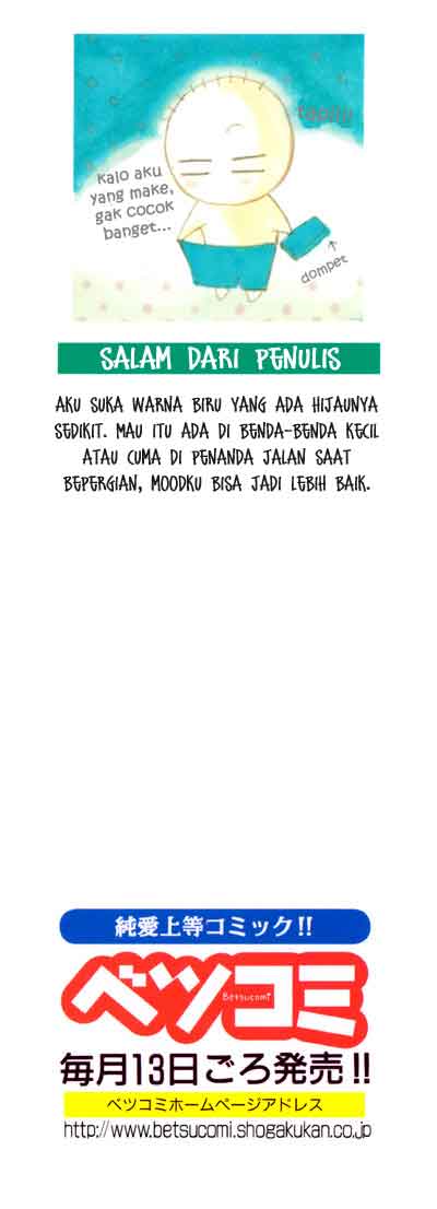 Dengeki Daisy Bab 10 halaman 3