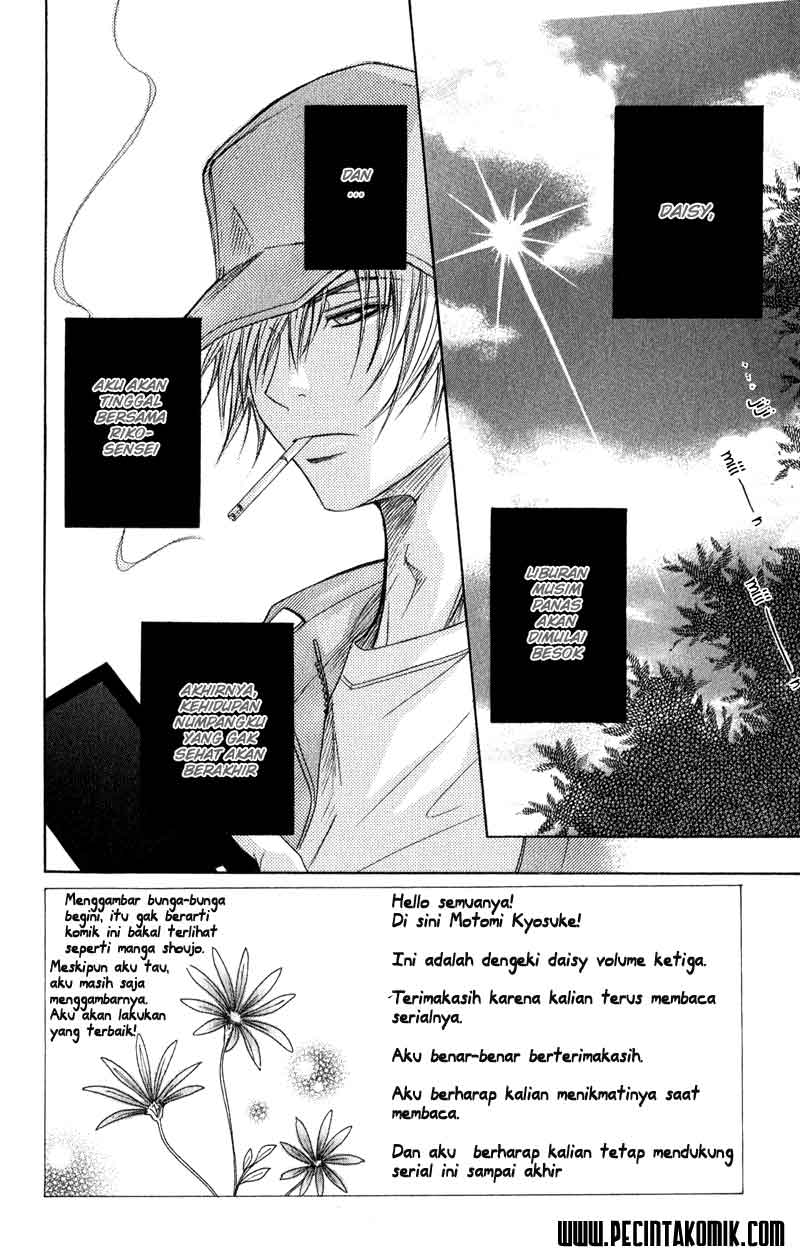 Dengeki Daisy Bab 10 halaman 7