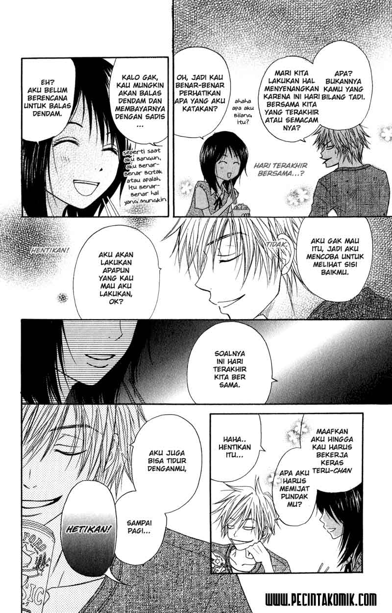 Dengeki Daisy Bab 10 halaman 33