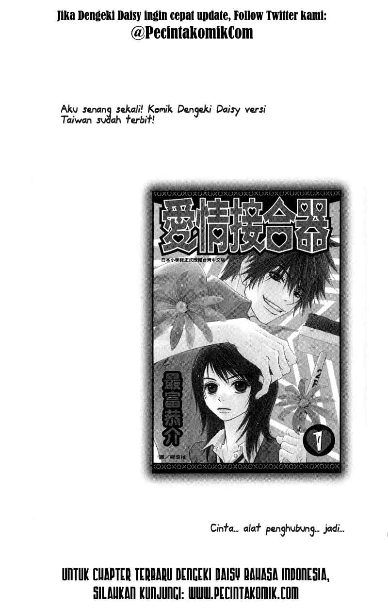 Dengeki Daisy Bab 10 halaman 41