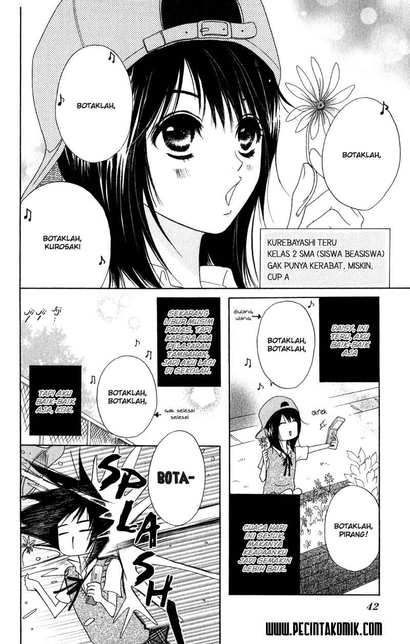 Dengeki Daisy Bab 11 halaman 6