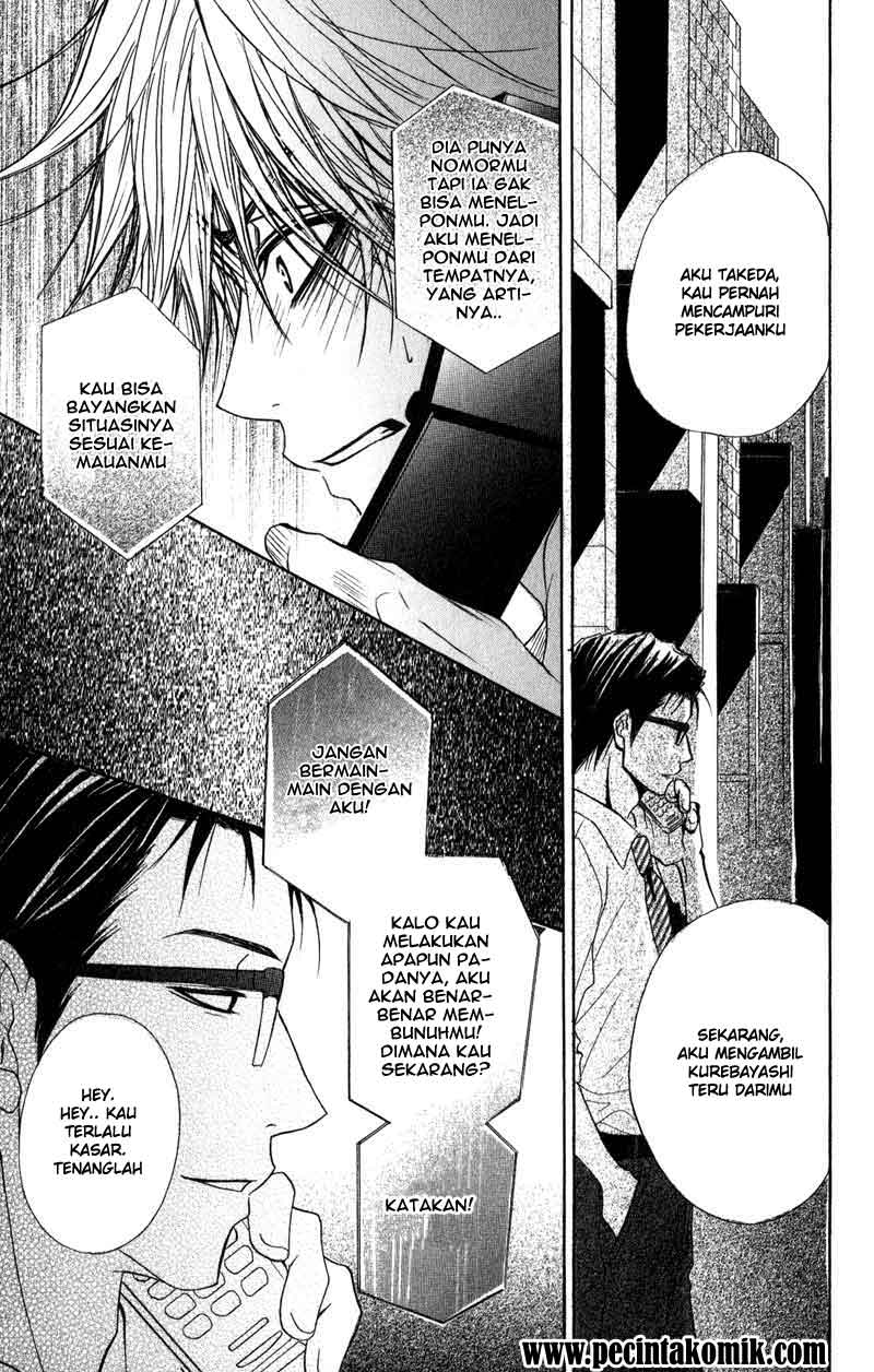 Dengeki Daisy Bab 12 halaman 14