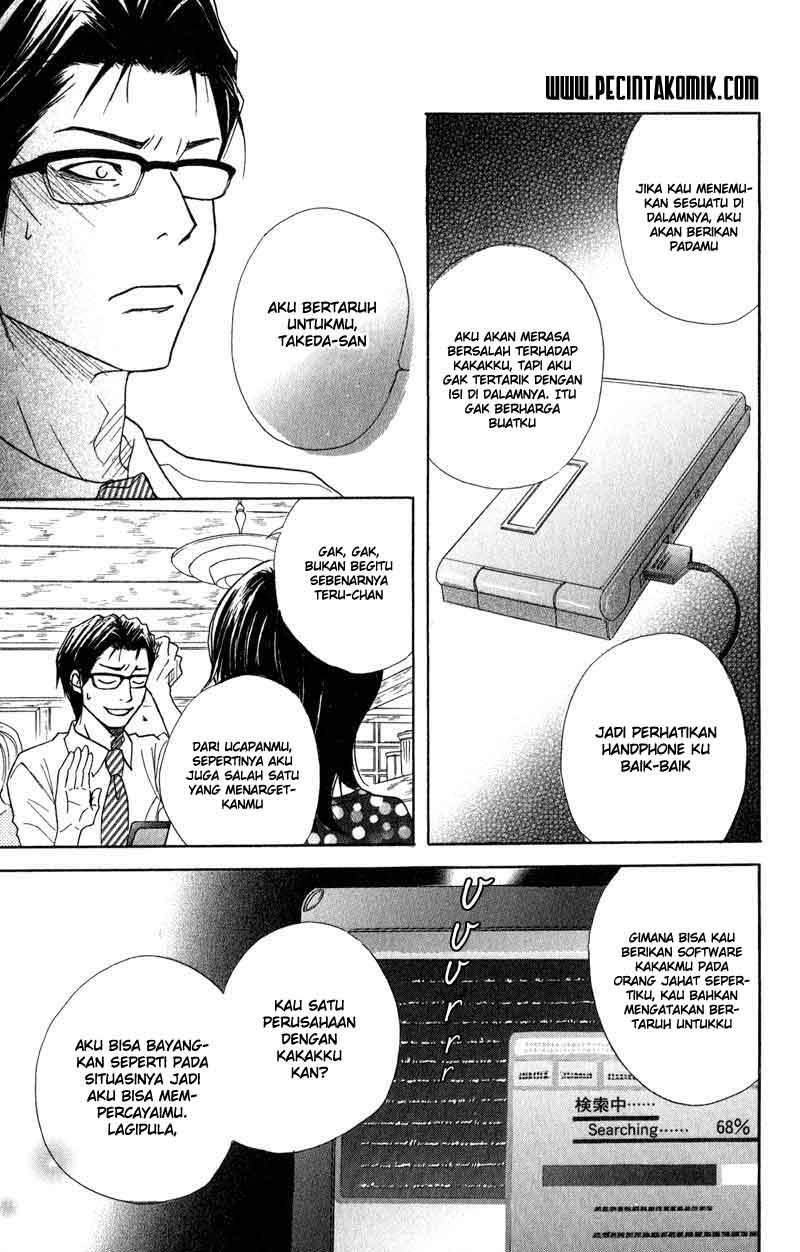 Dengeki Daisy Bab 12 halaman 22