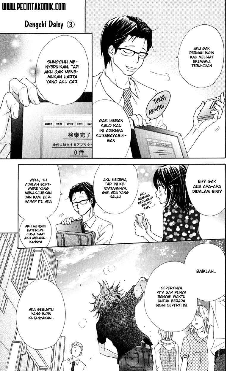 Dengeki Daisy Bab 12 halaman 24