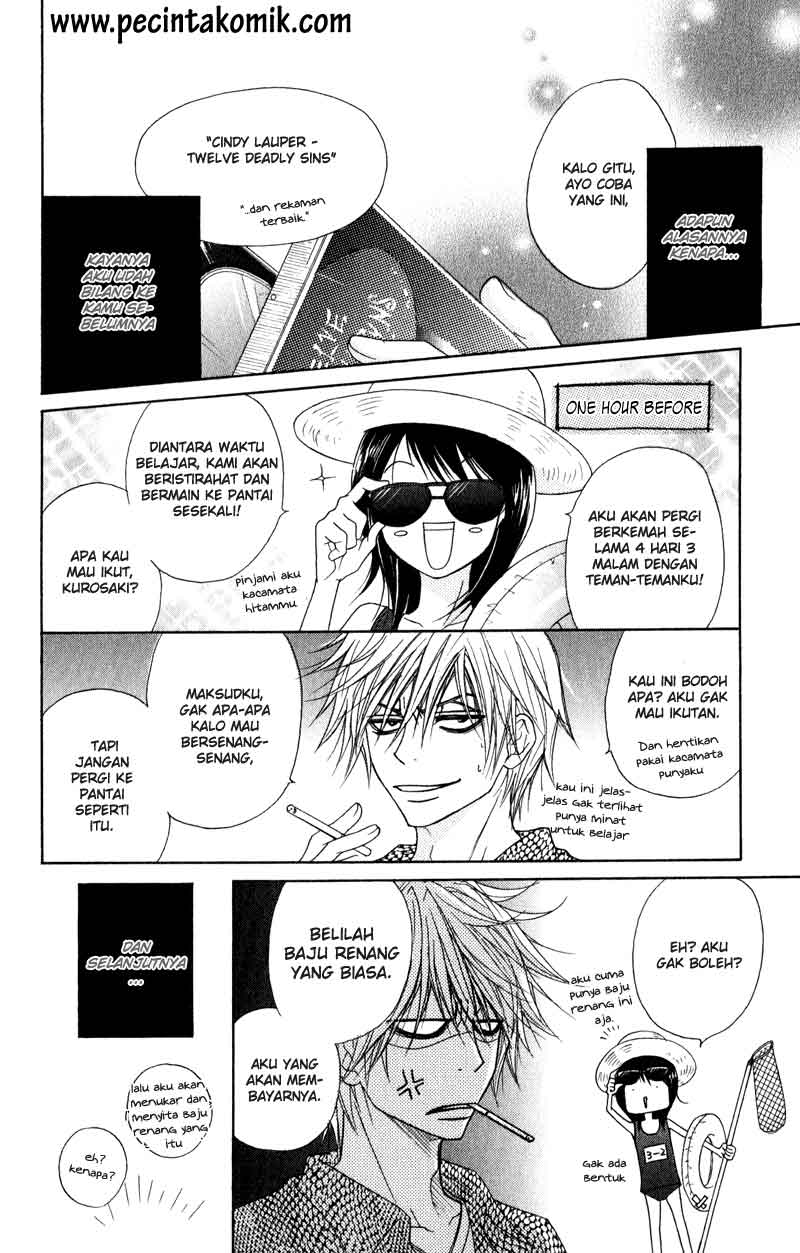 Dengeki Daisy Bab 13 halaman 4