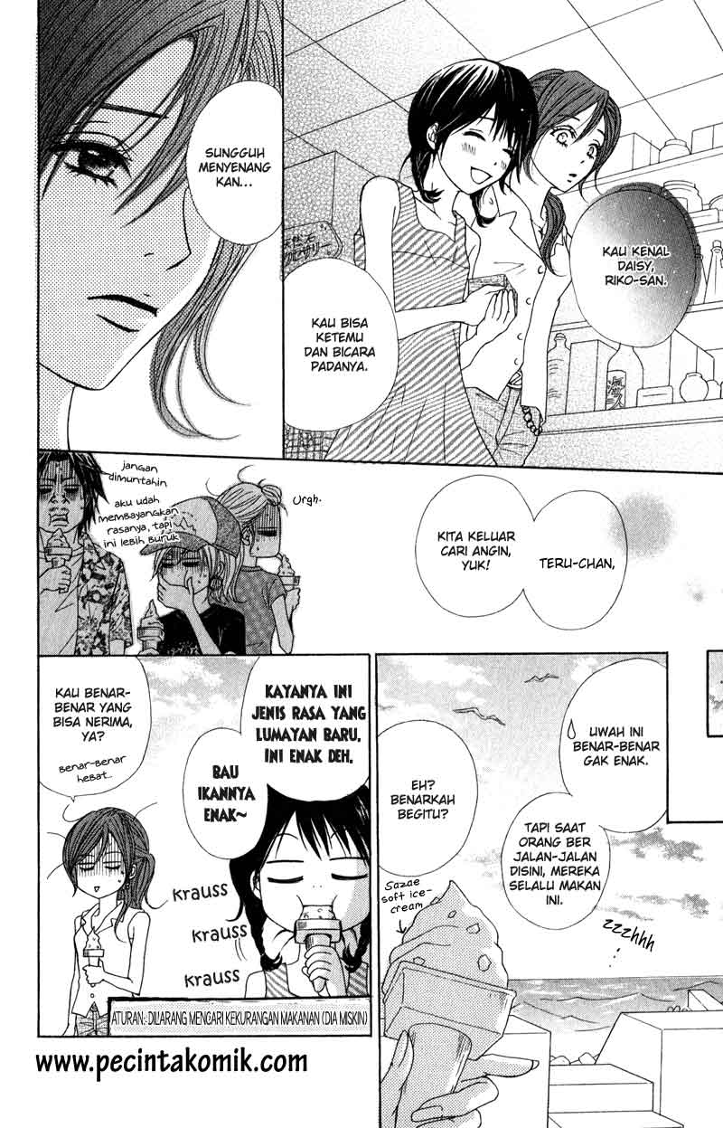 Dengeki Daisy Bab 13 halaman 12