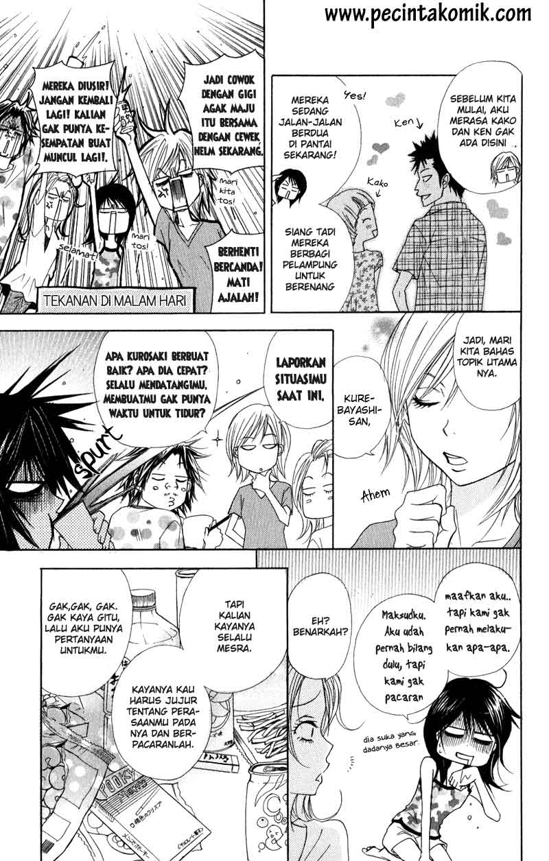 Dengeki Daisy Bab 13 halaman 19