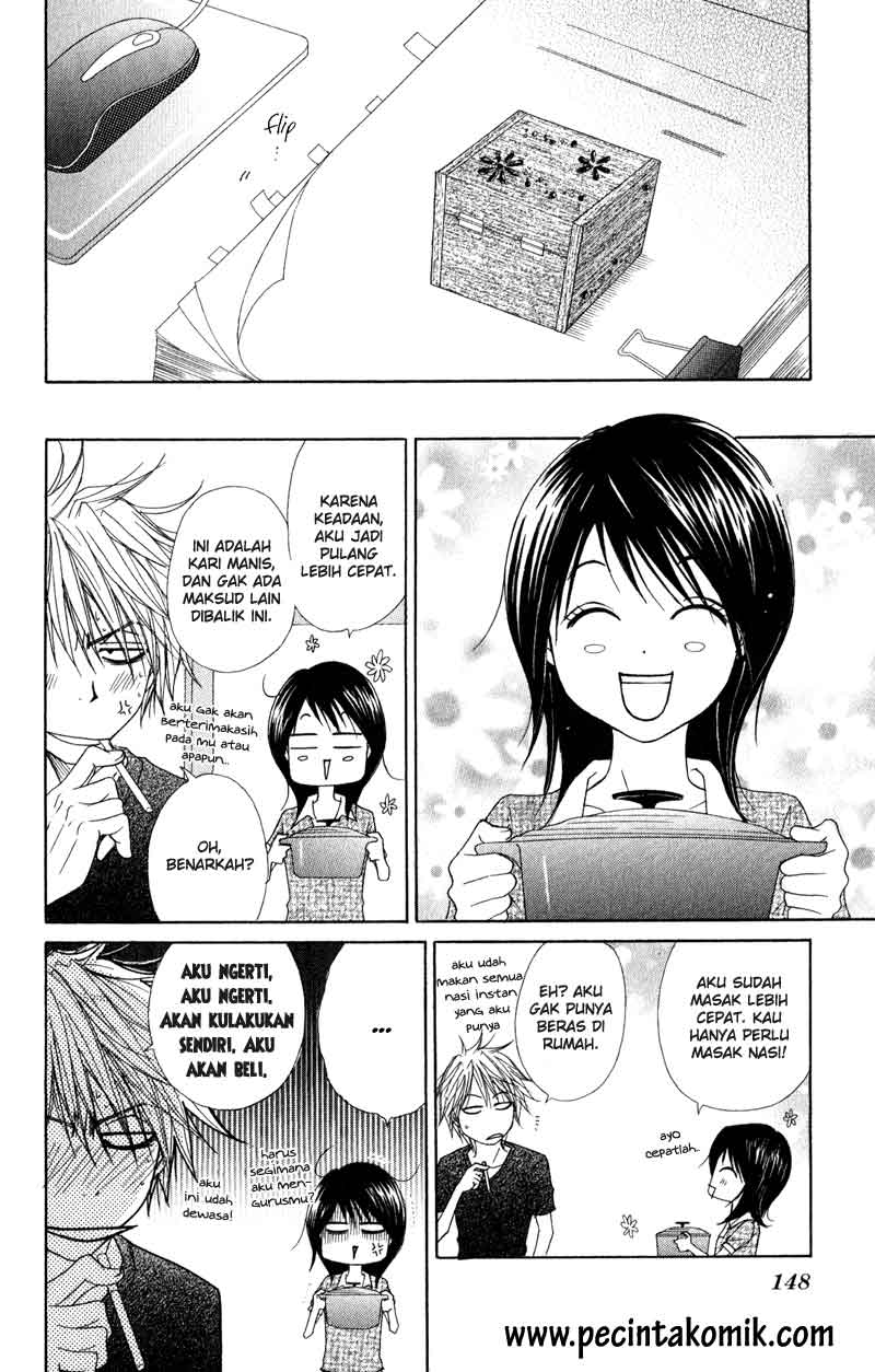 Dengeki Daisy Bab 13 halaman 33