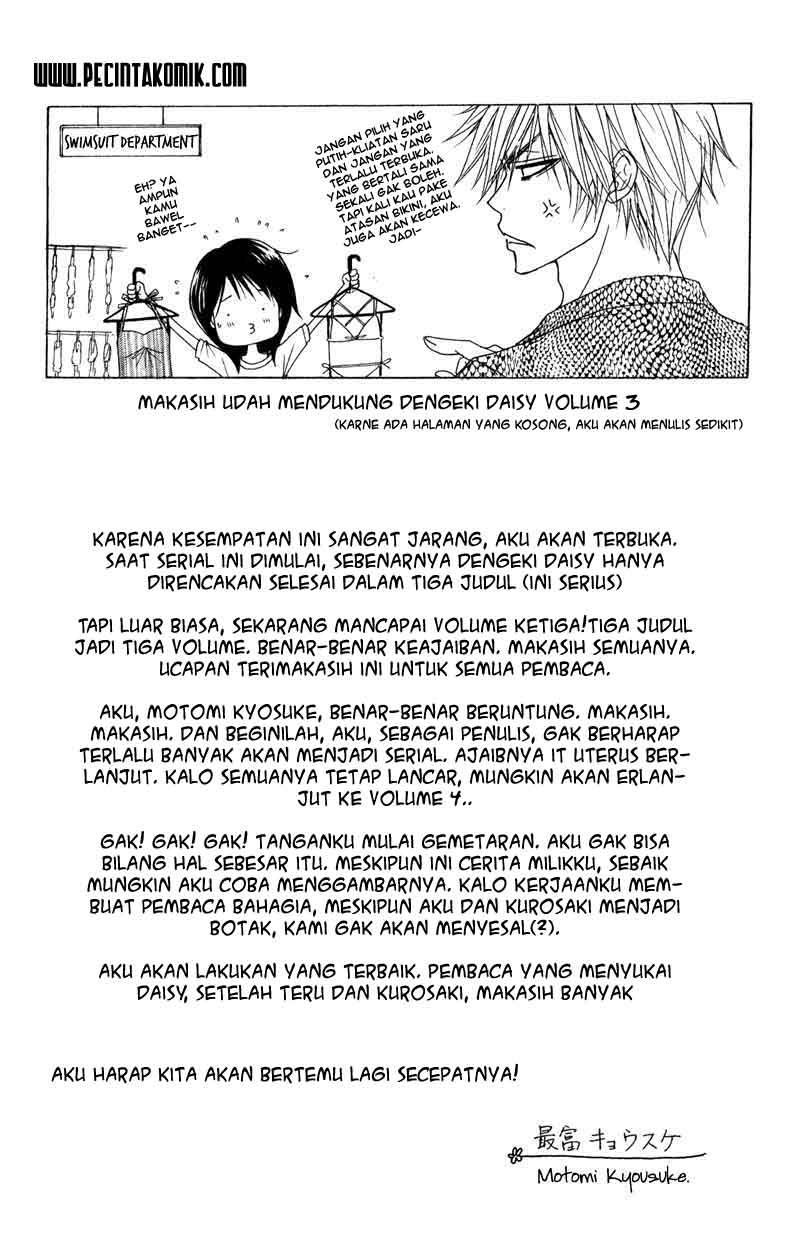 Dengeki Daisy Bab 14 halaman 4