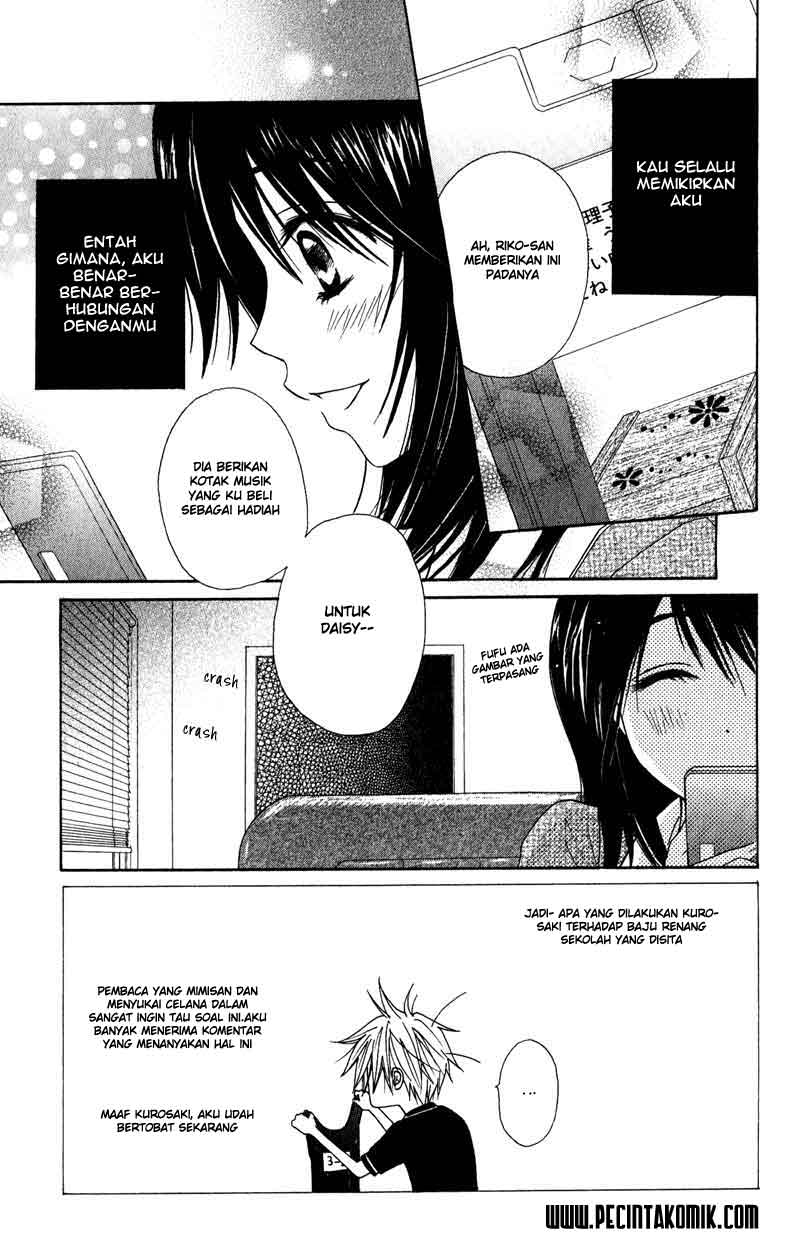 Dengeki Daisy Bab 14 halaman 5