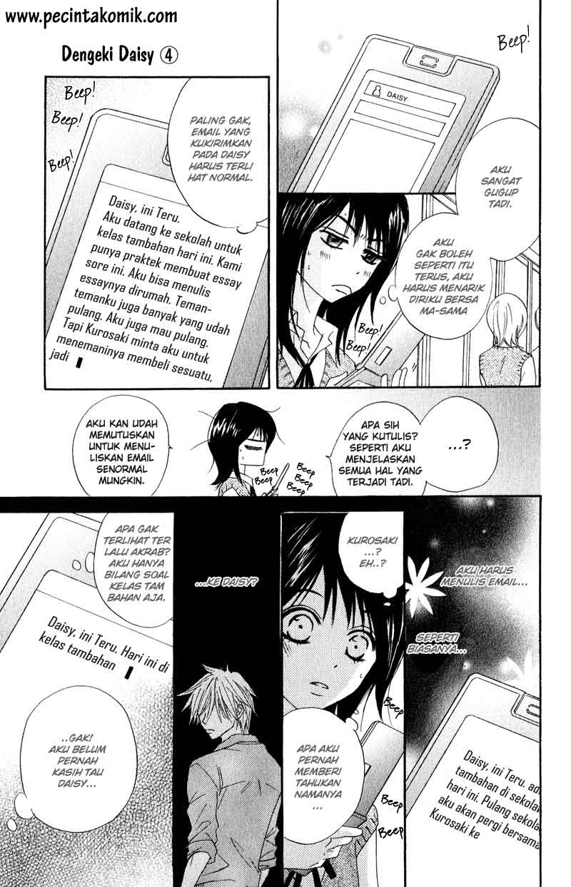 Dengeki Daisy Bab 15 halaman 12
