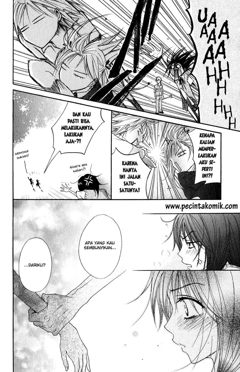 Dengeki Daisy Bab 15 halaman 33