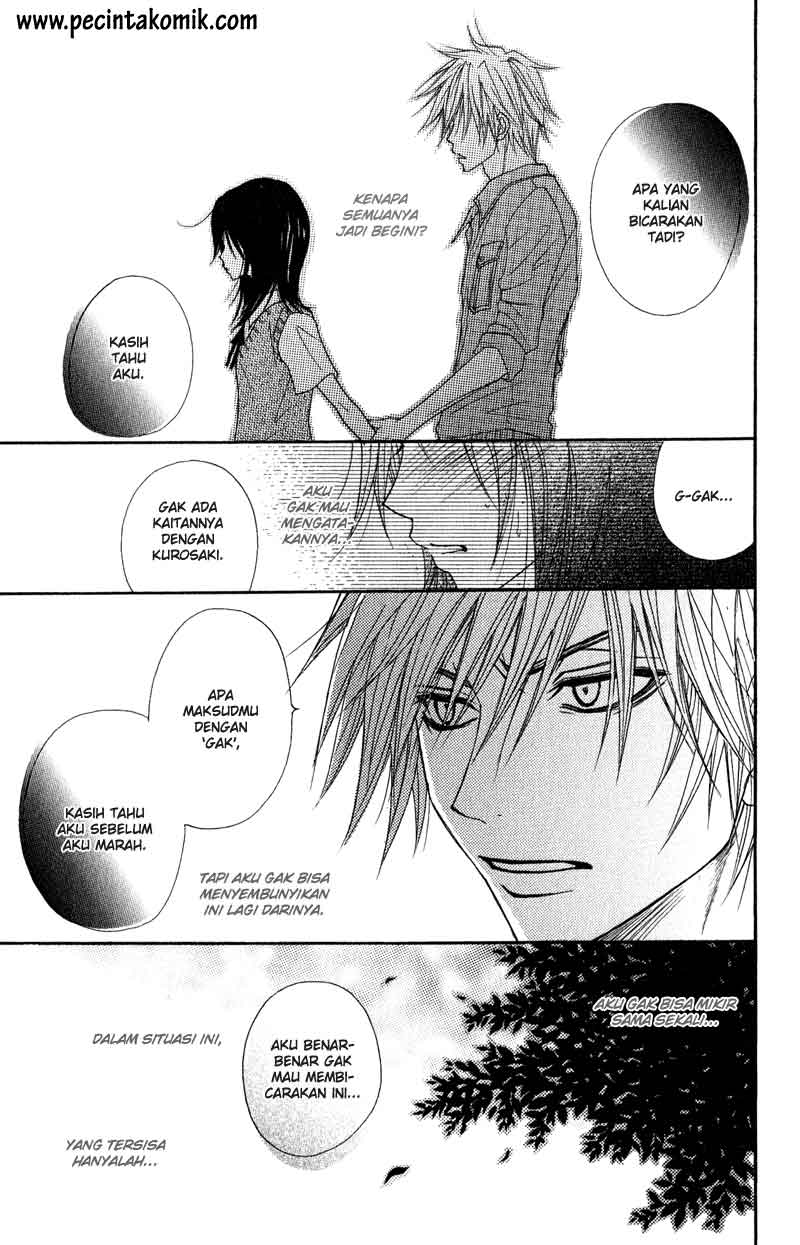 Dengeki Daisy Bab 15 halaman 34