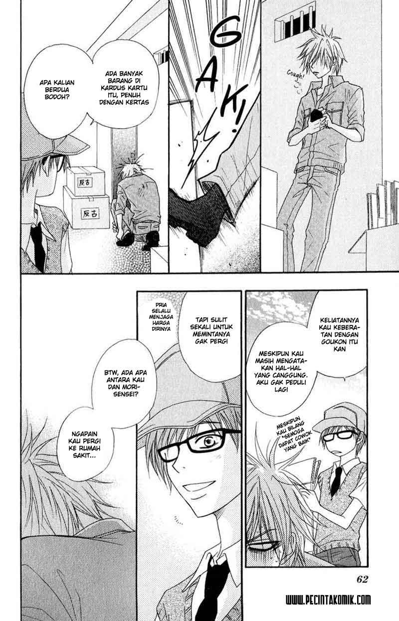 Dengeki Daisy Bab 16 halaman 23