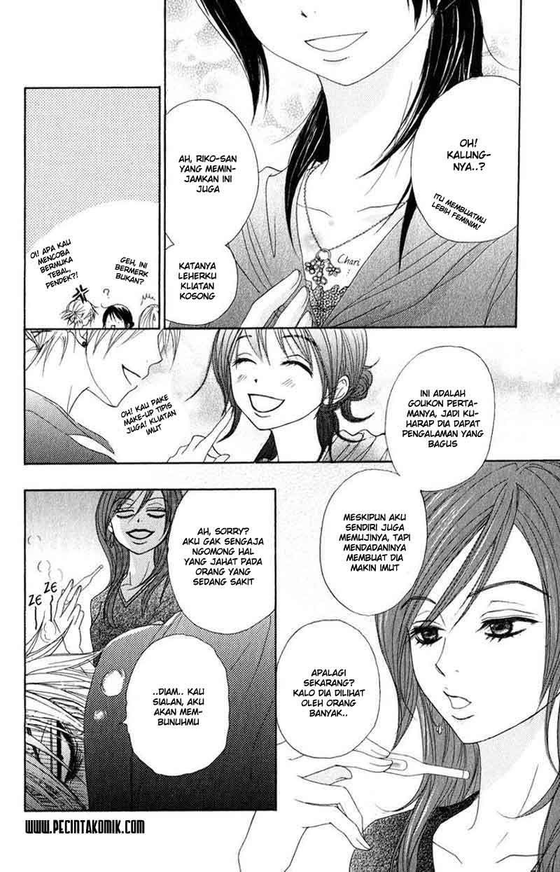 Dengeki Daisy Bab 16 halaman 25