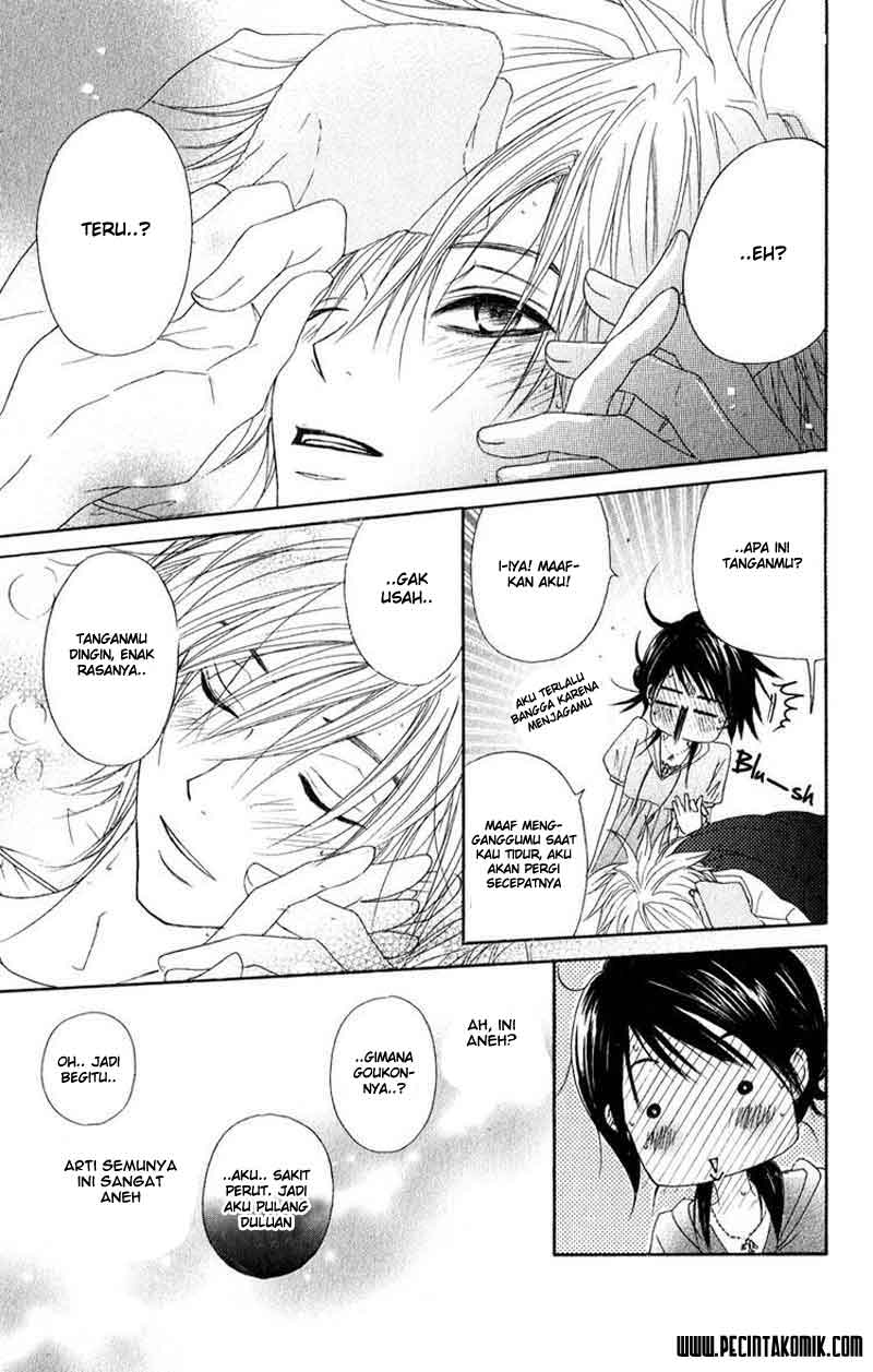 Dengeki Daisy Bab 16 halaman 32