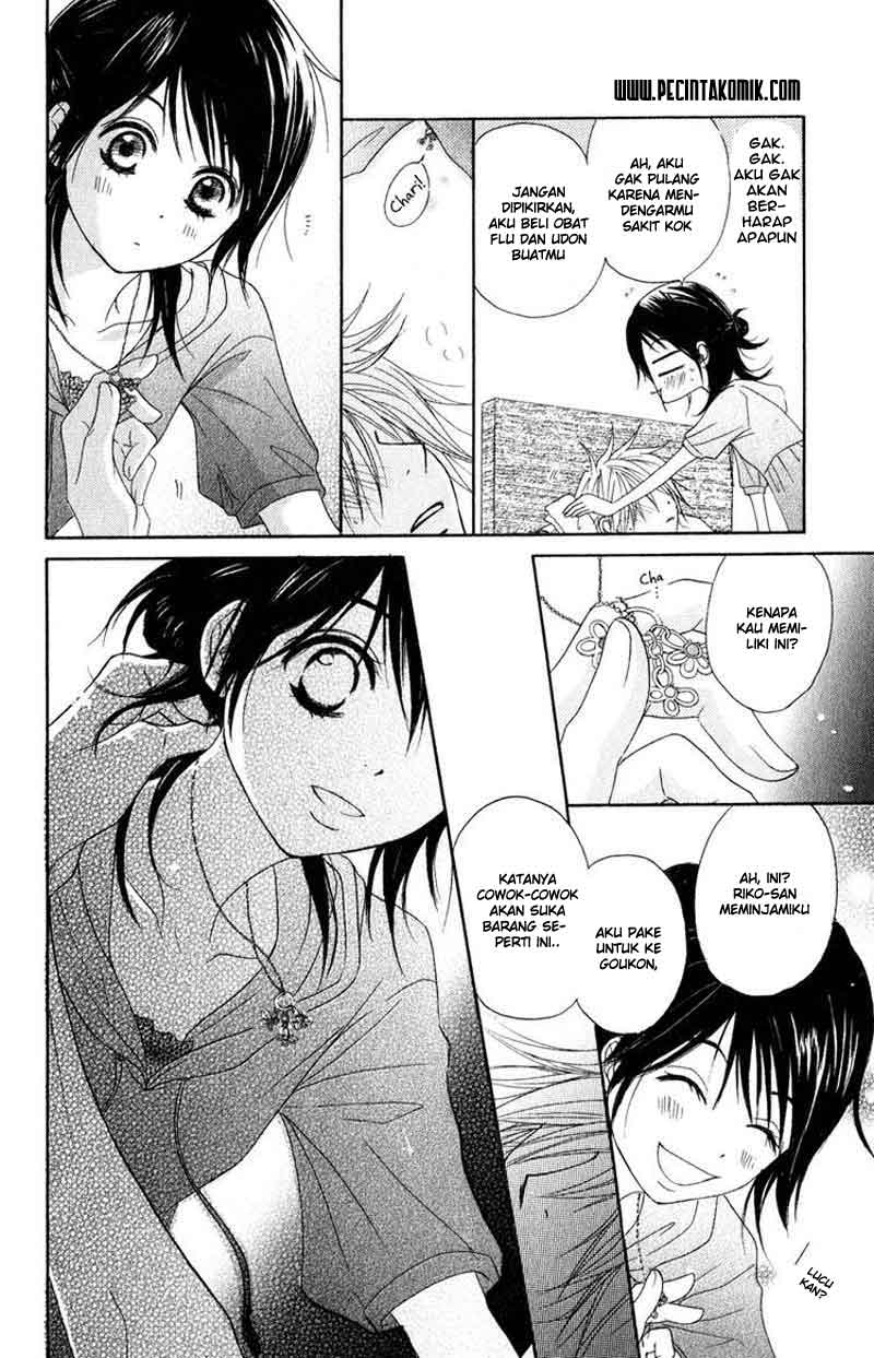 Dengeki Daisy Bab 16 halaman 33