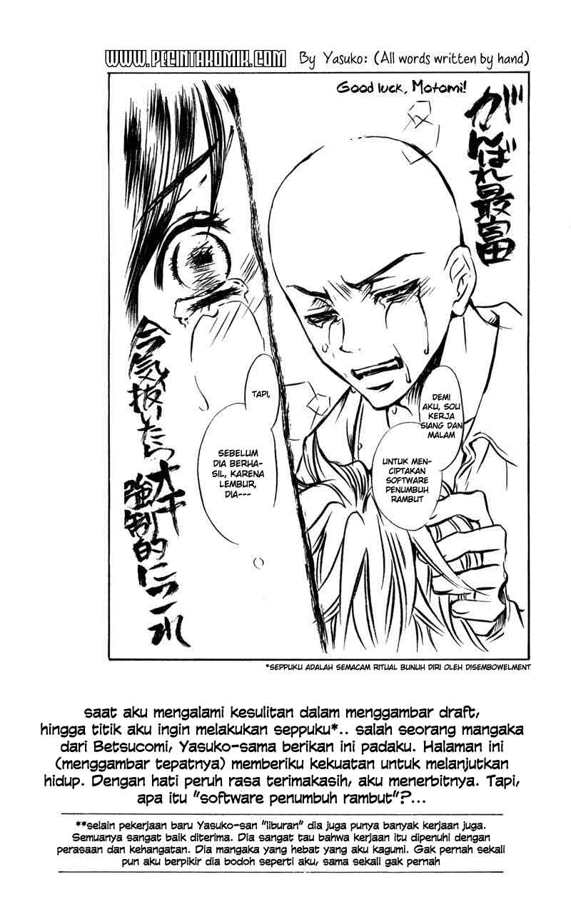 Dengeki Daisy Bab 17 halaman 3