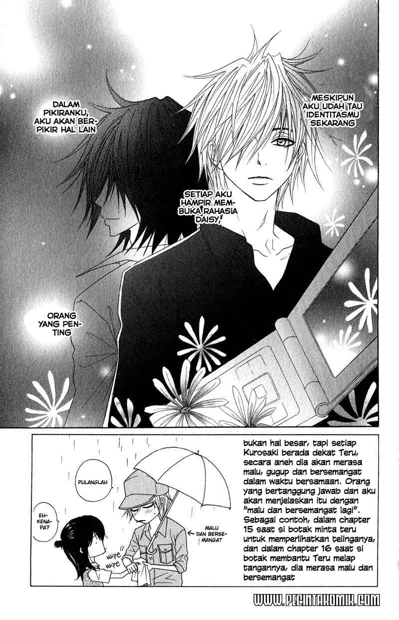 Dengeki Daisy Bab 17 halaman 4