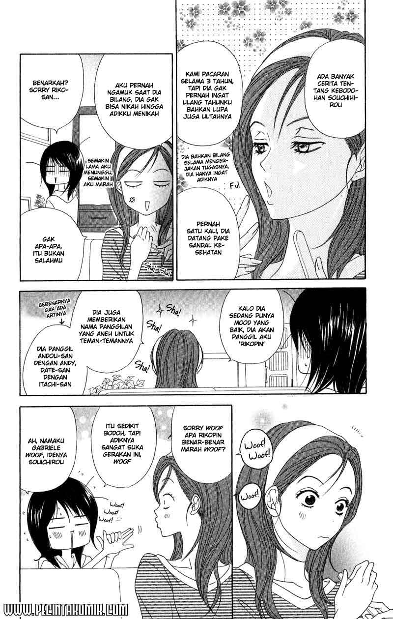 Dengeki Daisy Bab 17 halaman 11