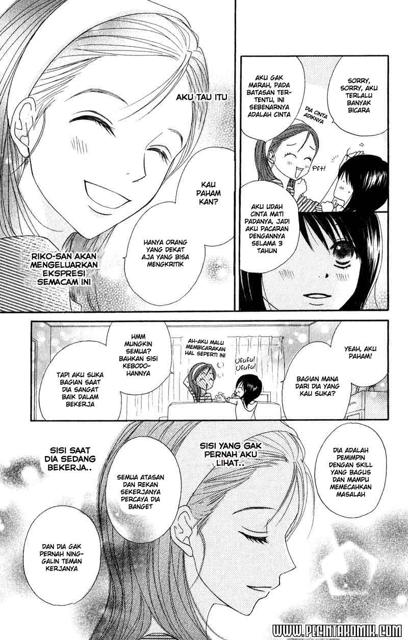 Dengeki Daisy Bab 17 halaman 12