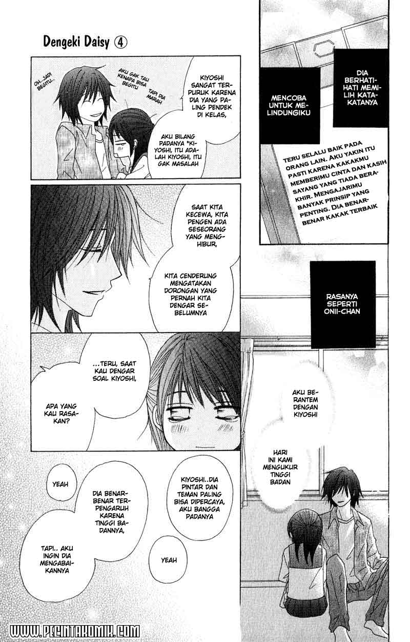 Dengeki Daisy Bab 17 halaman 16