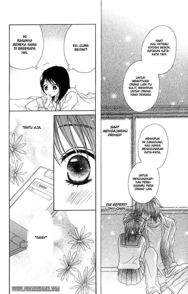 Dengeki Daisy Bab 17 halaman 17