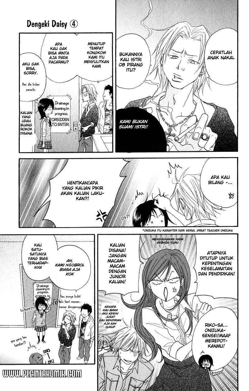 Dengeki Daisy Bab 17 halaman 24