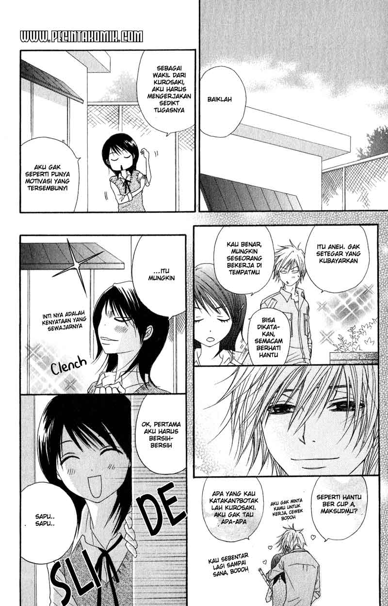 Dengeki Daisy Bab 18 halaman 11