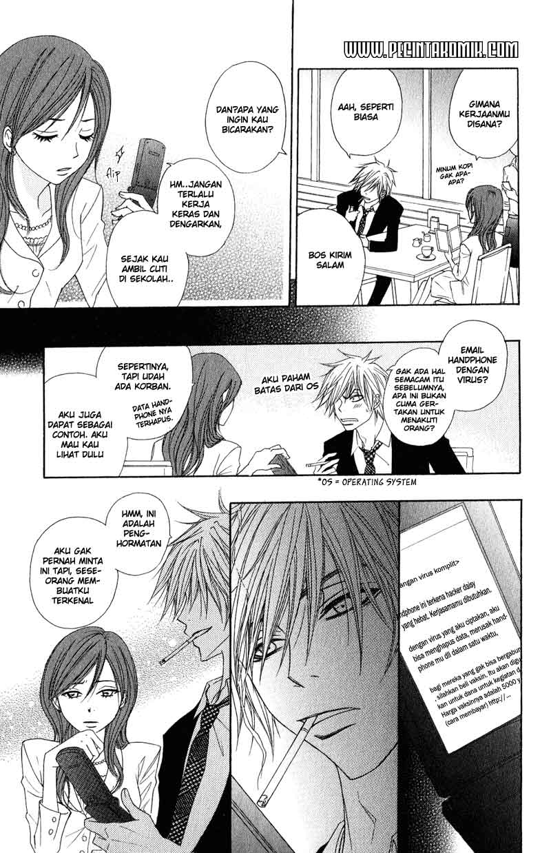 Dengeki Daisy Bab 18 halaman 18