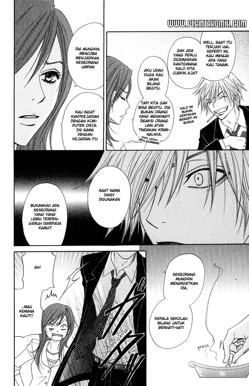 Dengeki Daisy Bab 18 halaman 19