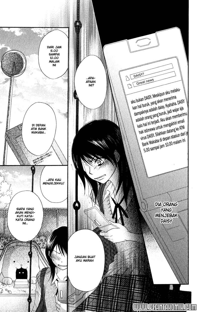 Dengeki Daisy Bab 18 halaman 22