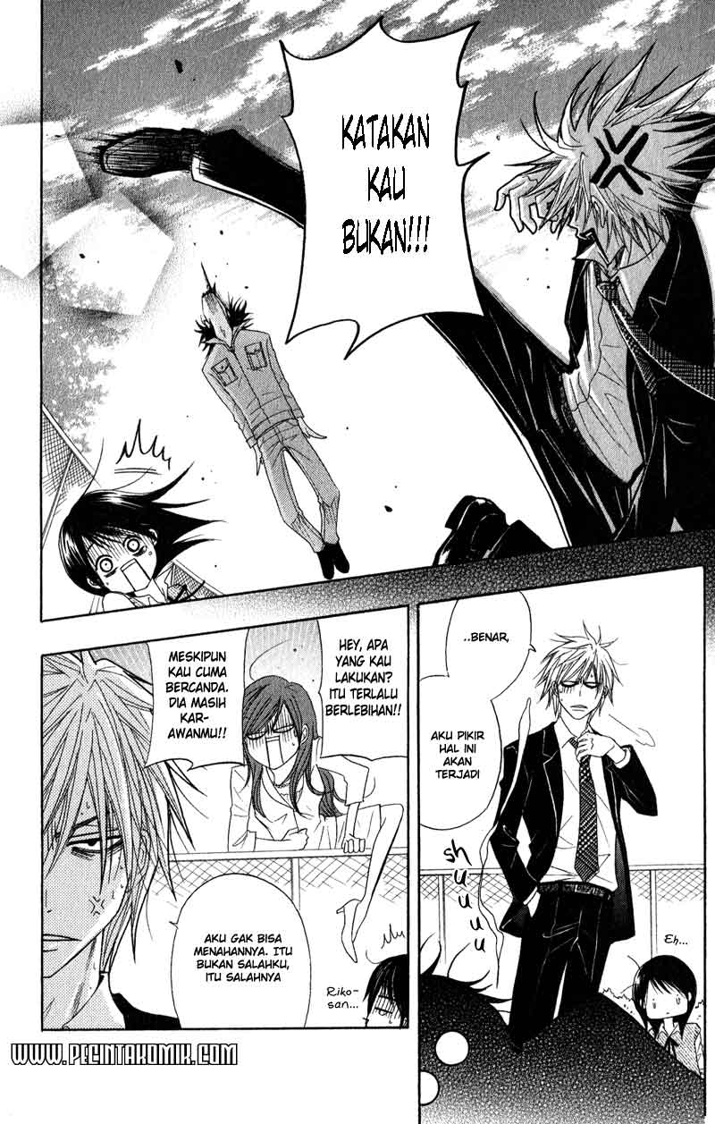 Dengeki Daisy Bab 18 halaman 25