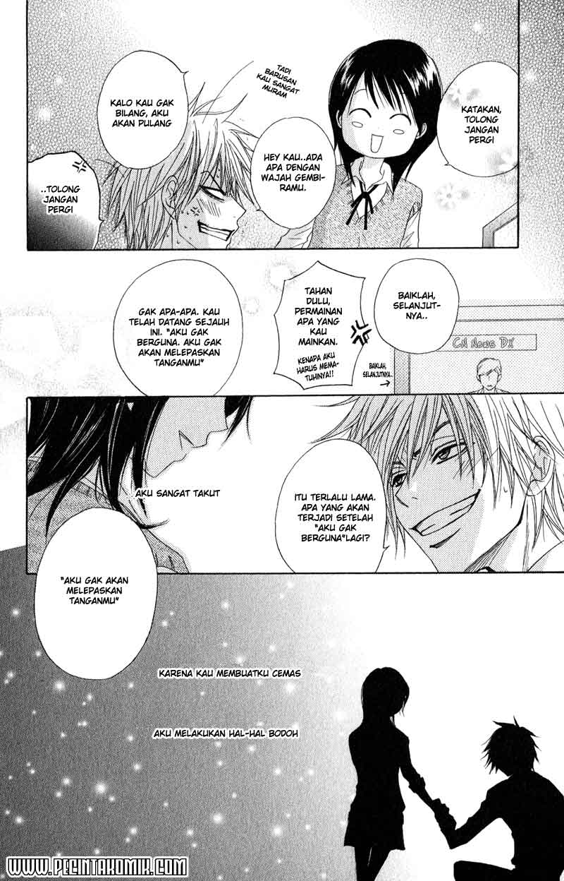 Dengeki Daisy Bab 18 halaman 33