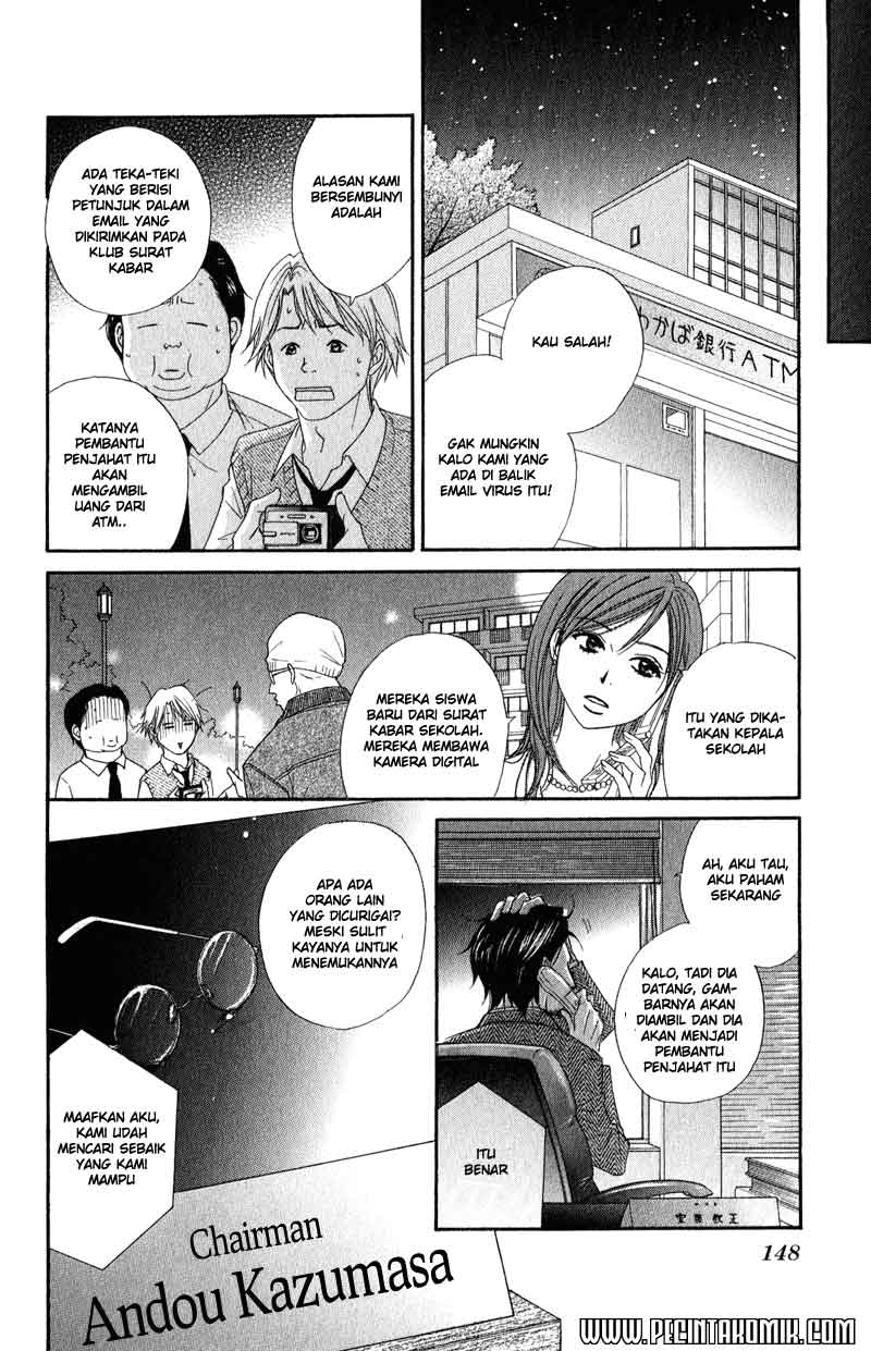 Dengeki Daisy Bab 18 halaman 35