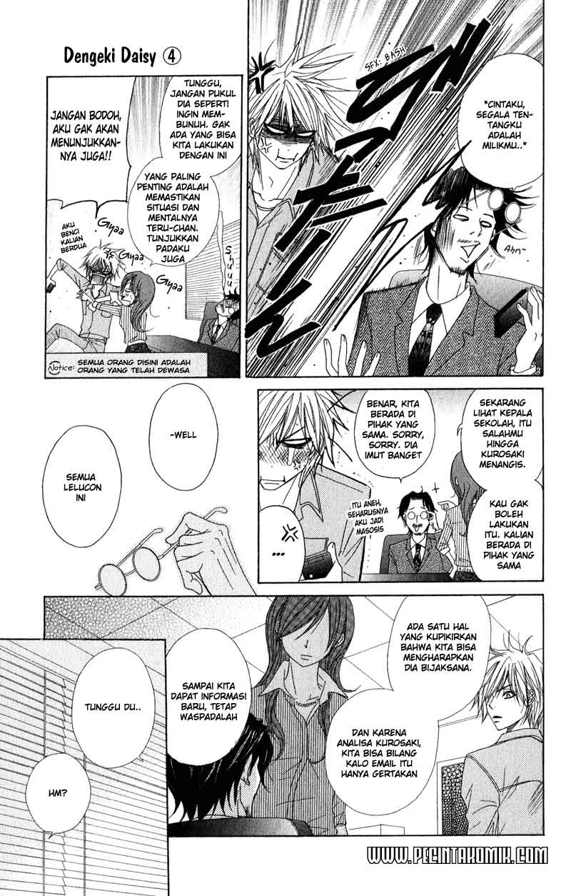 Dengeki Daisy Bab 19 halaman 8